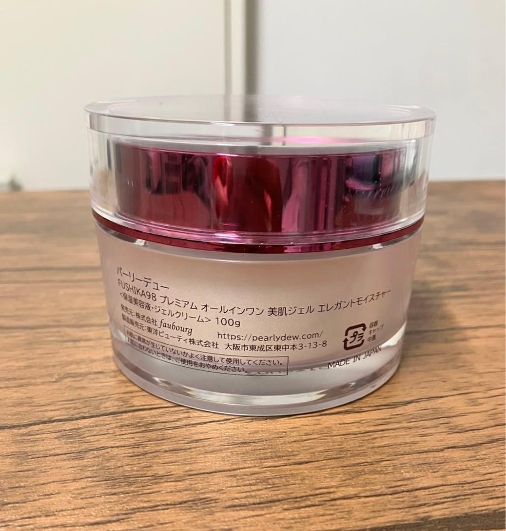 パーリーデュー FUSHIKA 98 100g - メルカリ