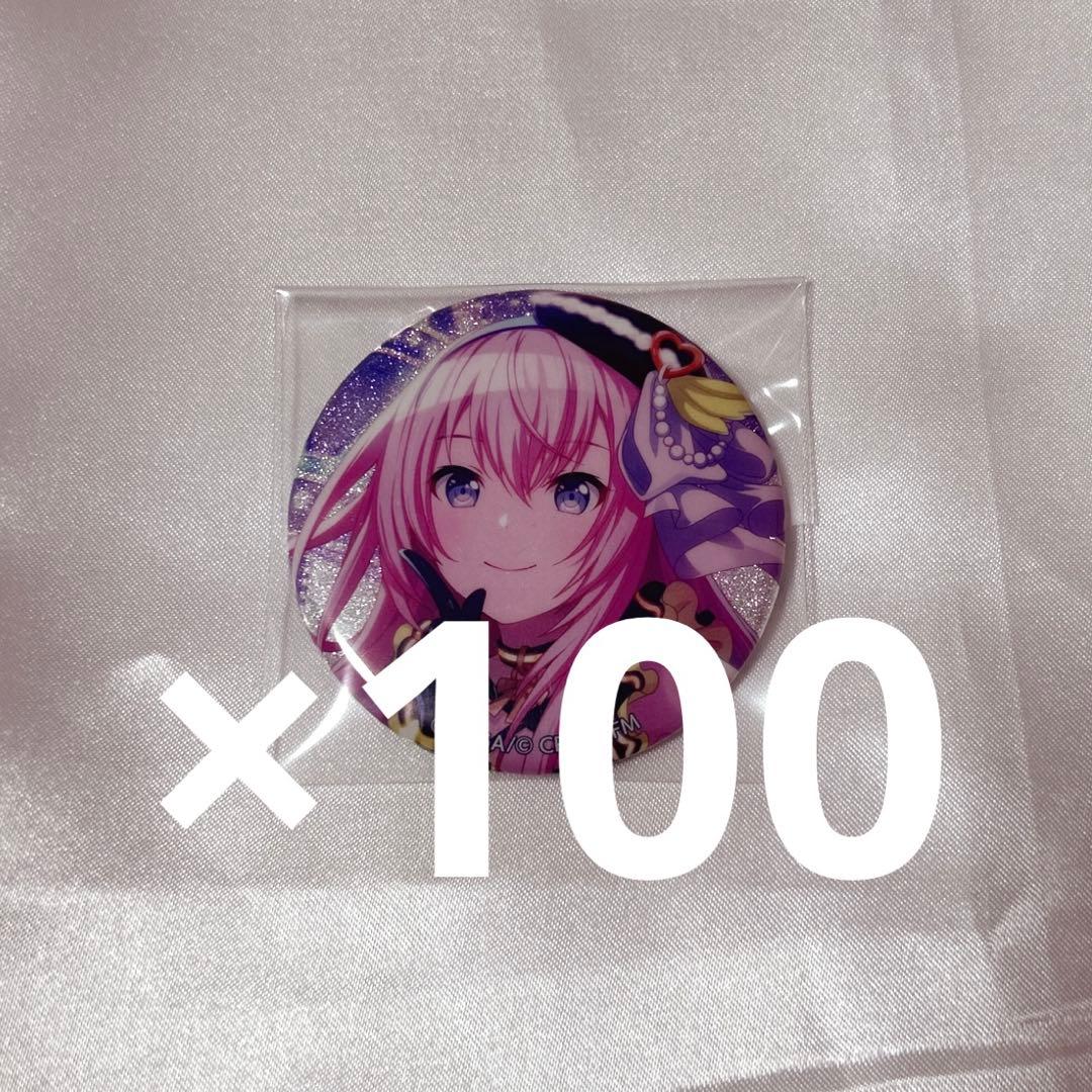 プロセカ 巡音ルカ グリッター缶バッジ プロセカ グリ缶 グリッター缶バッジ 44 巡音ルカ 3個セット - メルカリ