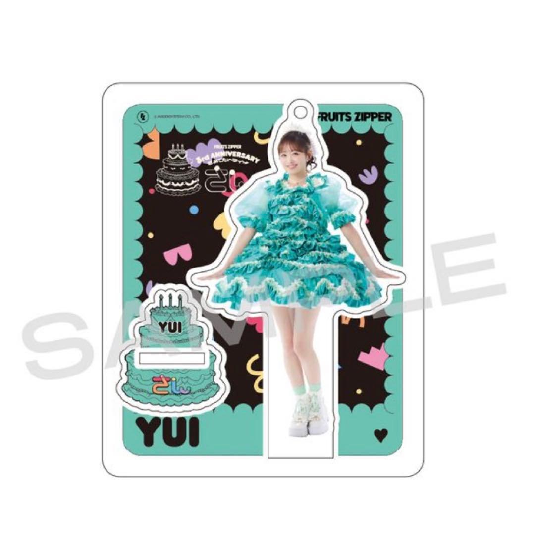 新商品】FRUITS ZIPPER 櫻井優衣 アクスタ - メルカリ
