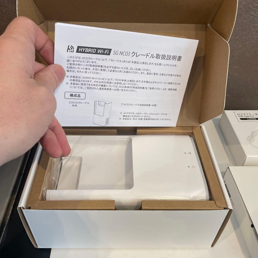新品未使用HYBRID Wi-Fi 5G NC03クレードル付き - メルカリ