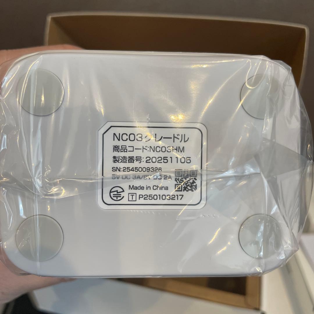 新品未使用HYBRID Wi-Fi 5G NC03クレードル付き - メルカリ