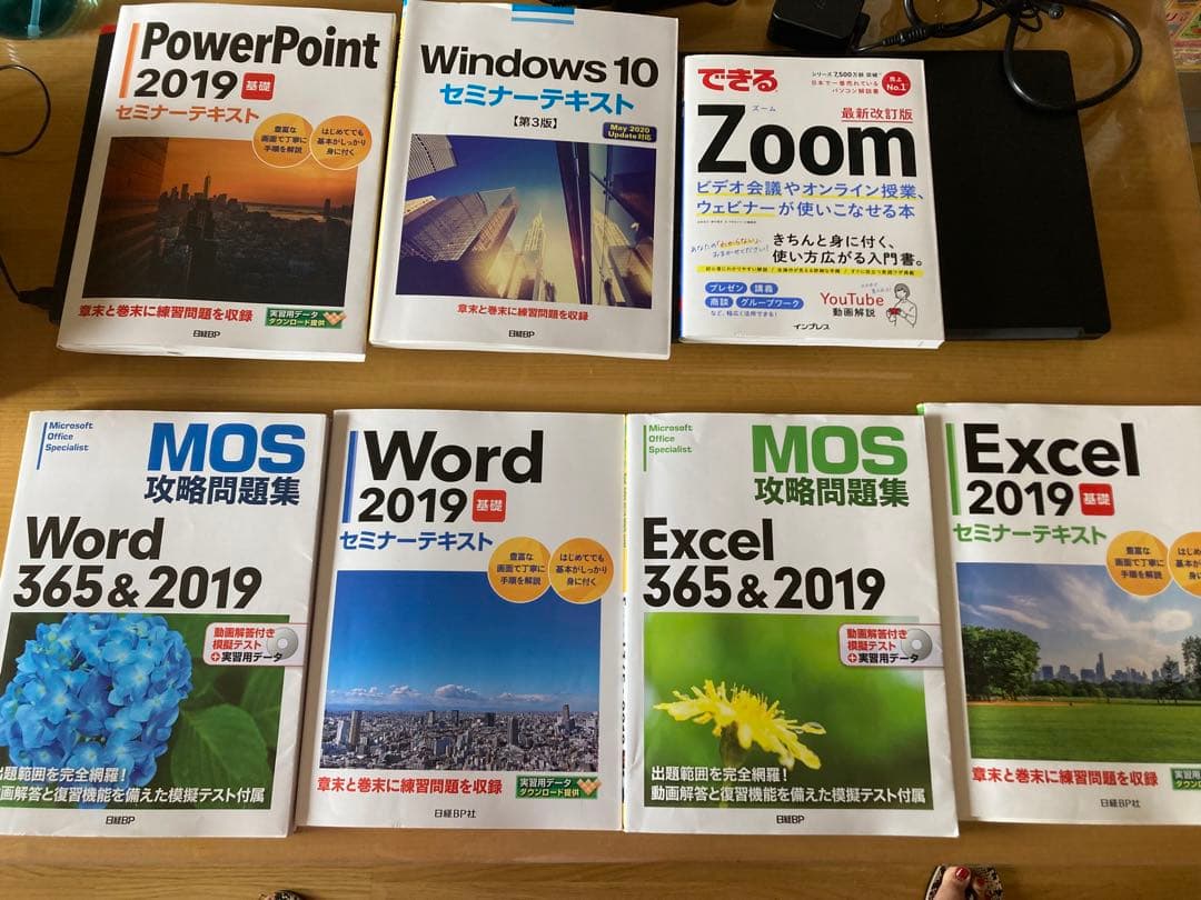 Word excel power pointセットセール Microsoft Office Skills - Word, Excel and Power Point | Alpha Academy