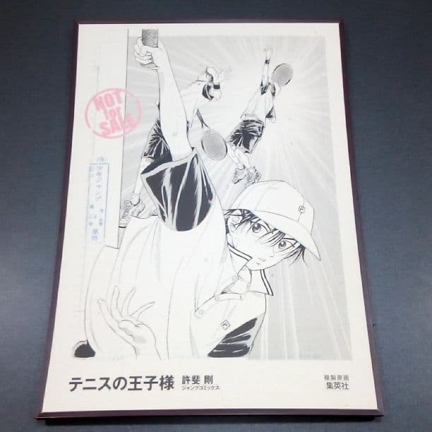 【複製原画】テニスの王子様（非売品） 2026年最新】テニスの王子様 複製原画の人気アイテム - メルカリ