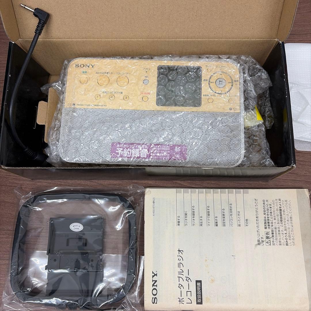 SONY ポータブルラジオレコーダー　ICZ-R51 ソニー、内蔵メモリーを2倍にしたポータブルラジオ「ICZ-R51」 - 価格.com