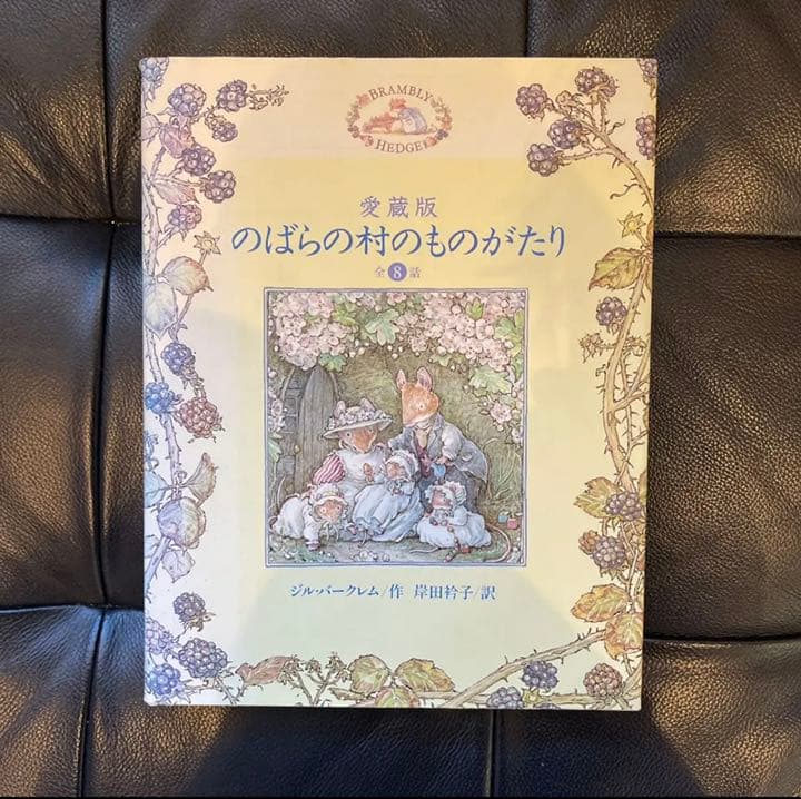 しいの木通りのマッチ ぬまの まさこ 沼野 正子 しいの木通り