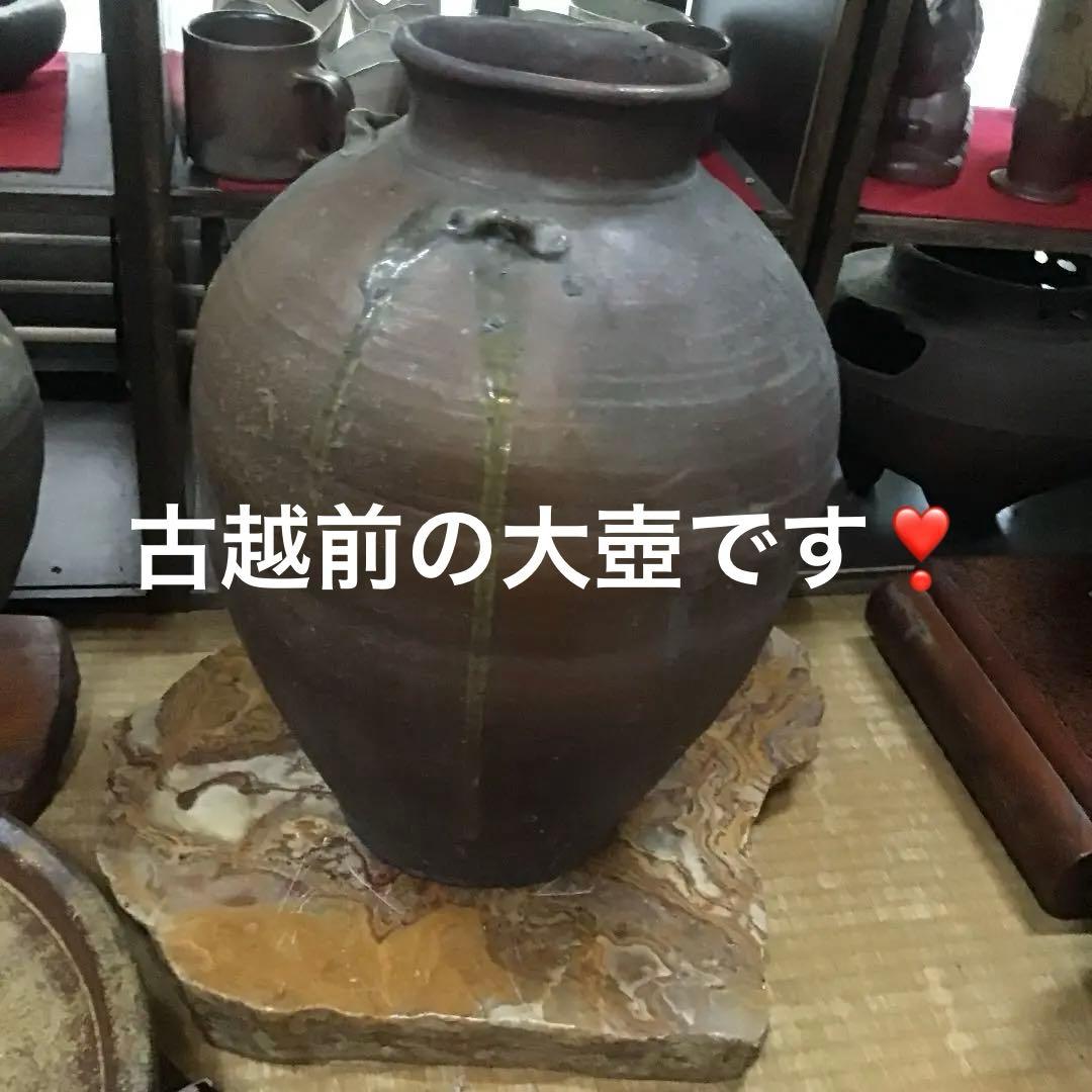 古越前焼三耳付大壺只今年末年始大売り出しです❣️ 三耳壷 文化遺産オンライン