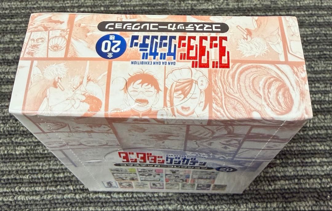 ダンダダン ゲンガテン コマステッカーコレクション コンプリート 未