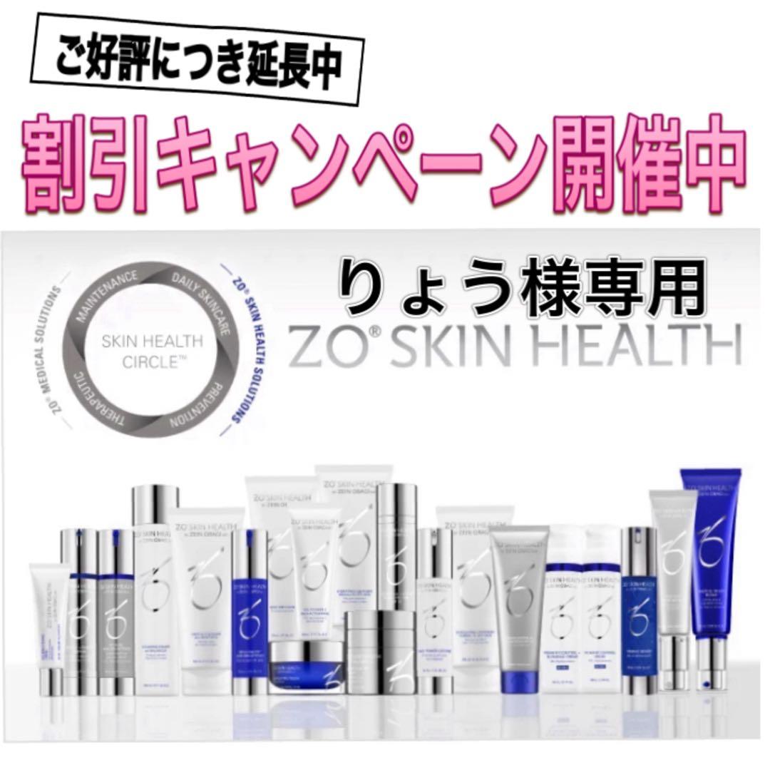 minmi様 リクエスト 4点 まとめ商品