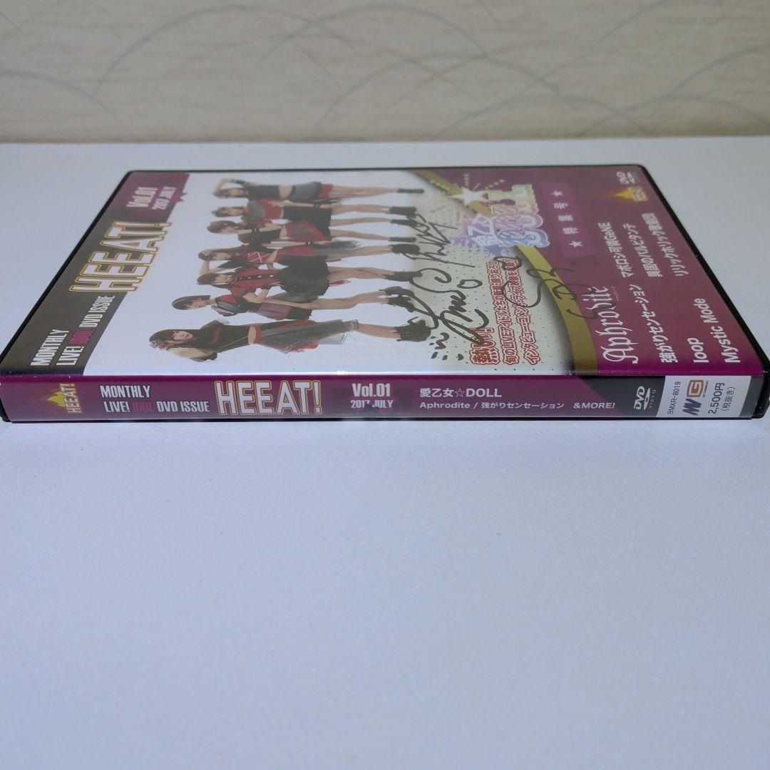 サイン入り　HEEAT!　愛乙女　DOLL 　DVD