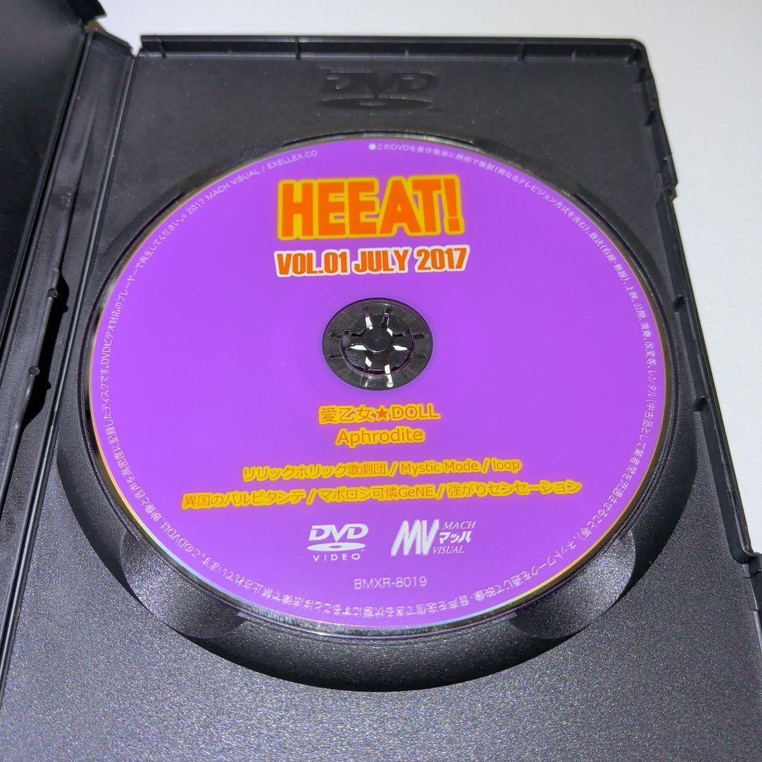 サイン入り　HEEAT!　愛乙女　DOLL 　DVD