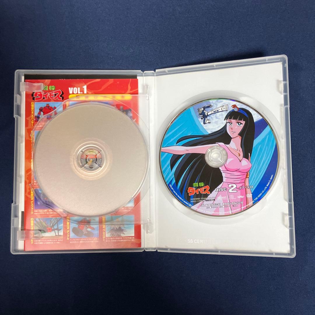 【中古】 闘将ダイモス　全4巻セット [DVD]