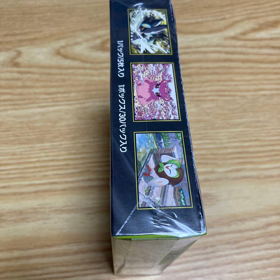 ムニキスゼロ Box シュリンク付き - メルカリ