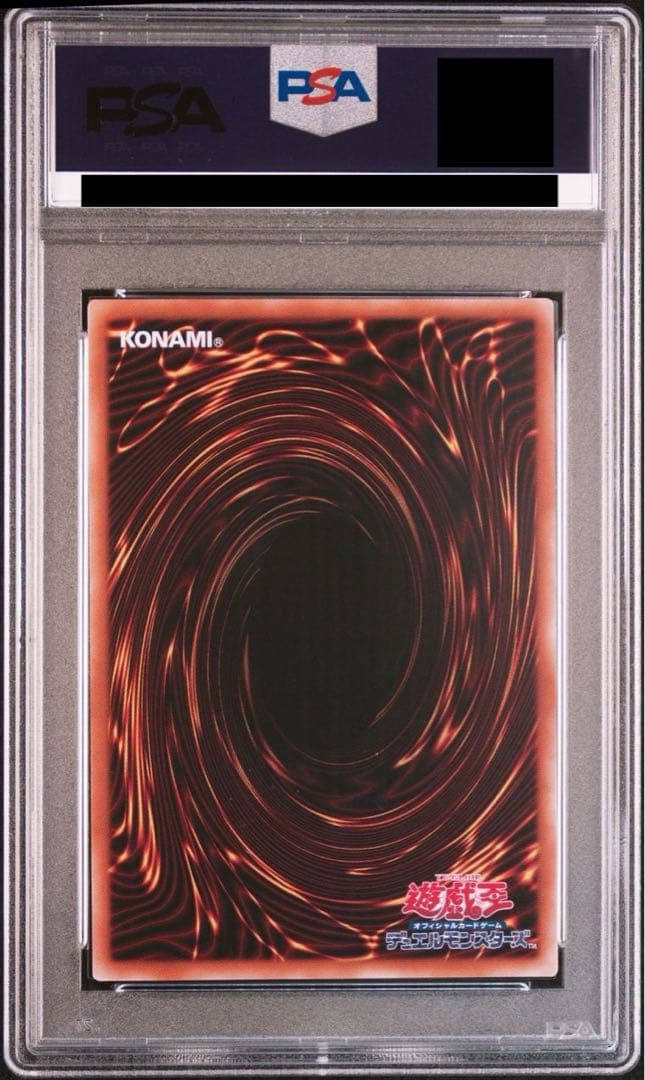 遊戯王 サイレントマジシャンLV8 クオシク25th PSA10 - メルカリ