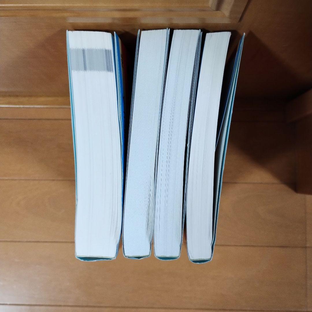 大阪大学 赤本 阪大 20カ年 阪大の理系数学 英語 物理 化学 - メルカリ