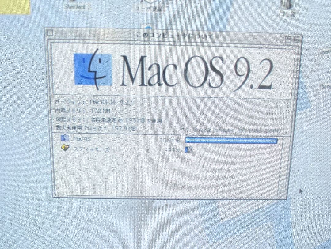 Apple iMac G3 400Mhz メモリ192MB - メルカリ