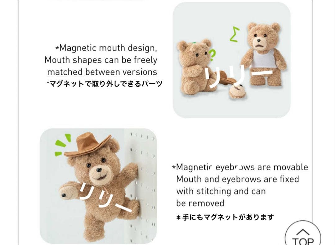 正規品 ポップマート POPMART テッド2 パーティ ぬいぐるみ - メルカリ