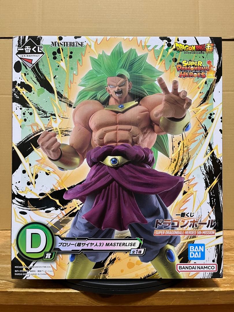 一番くじ ドラゴンボール D賞 ブロリー 超サイヤ人3 フィギュア - メルカリ