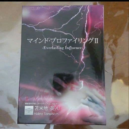 新品ケース交換済み「魔法陣グルグル」DVD12巻セットの通販｜www