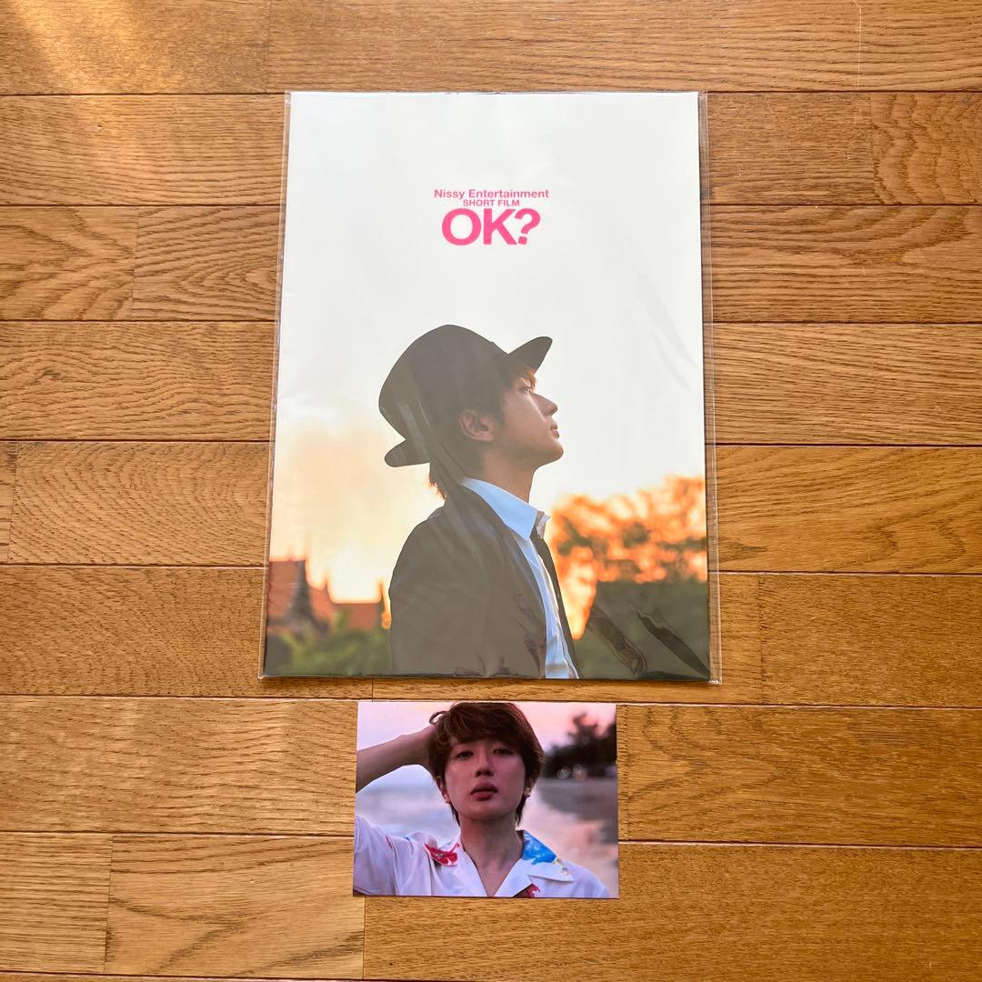 Nissy シングル,アルバム,DVDまとめ売り【バラ売り可】