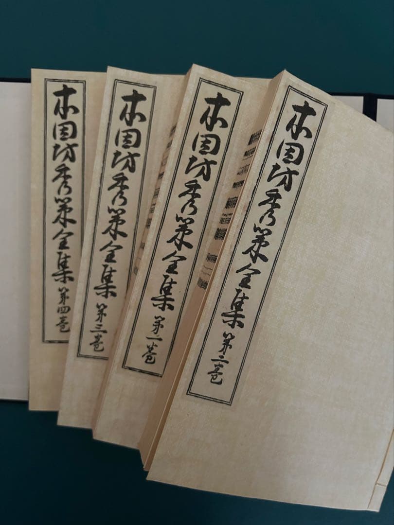 ☆美品☆歴代名人打碁大系 全18冊揃(限定1000のうちの532)