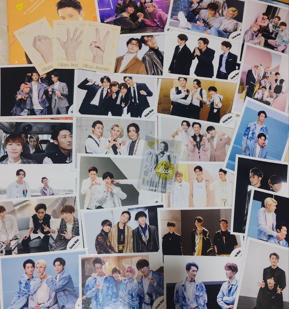 岩本照＊SnowMan＊まとめ売り - メルカリ