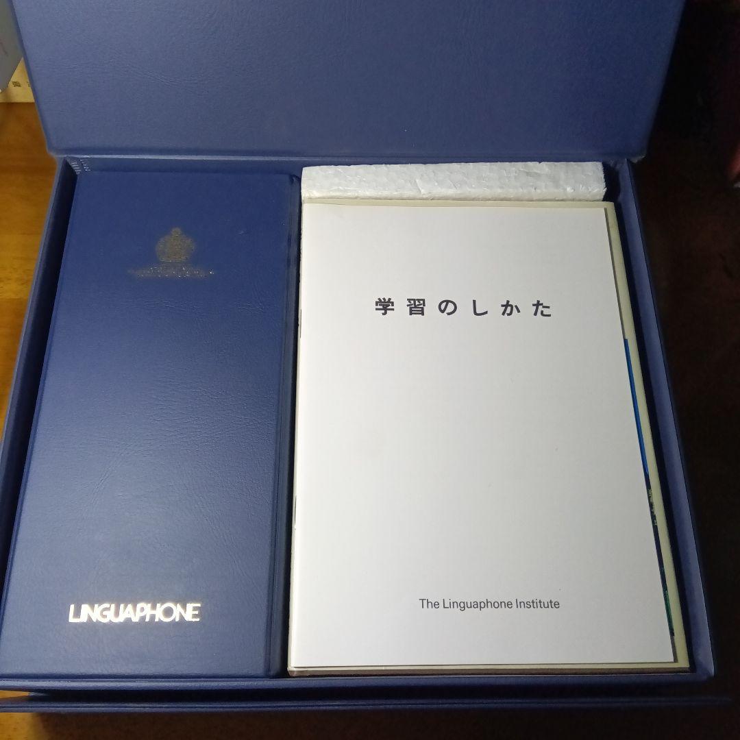 Linguaphoneリンガフォン イギリス英語コース カセット版 欠品無完全揃