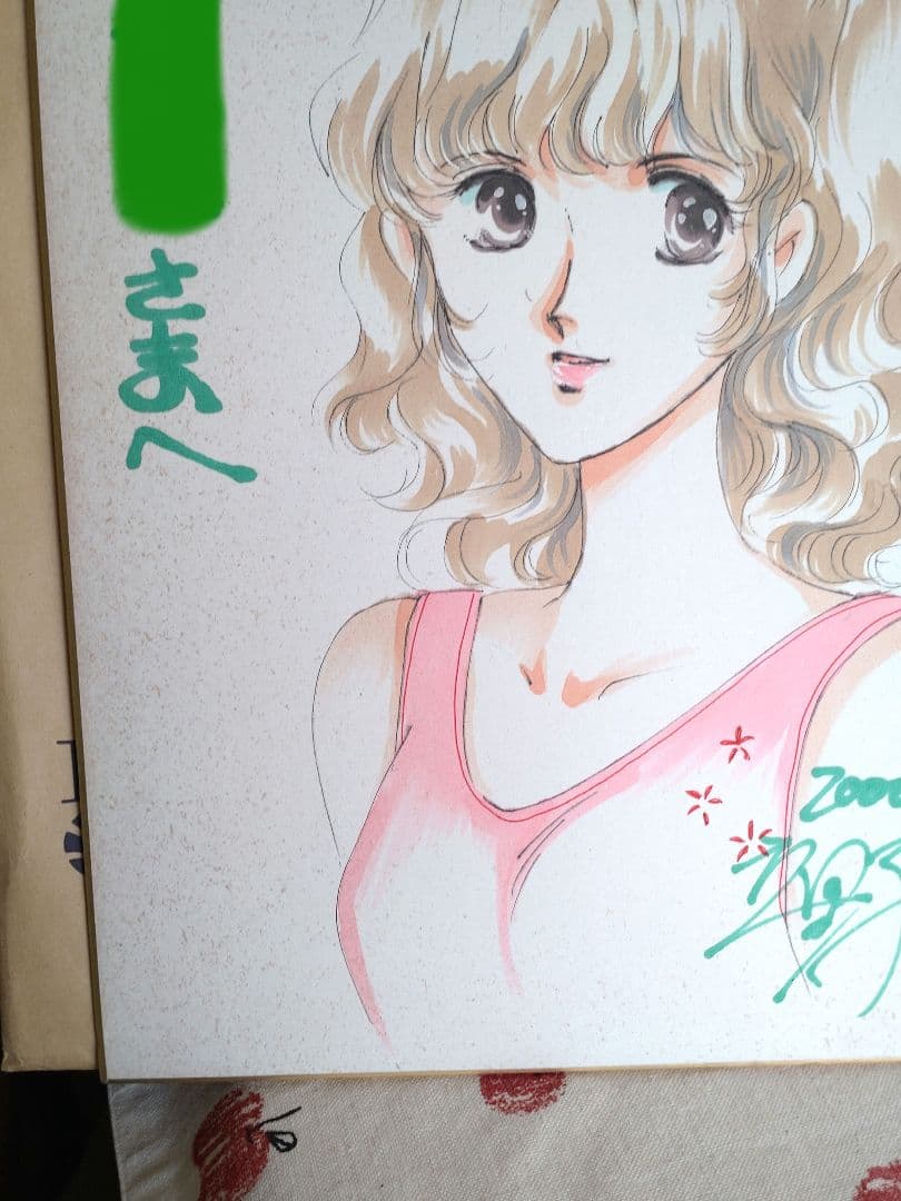 カードの王様 立野真琴 ■ 直筆 サイン色紙 ■ 水見まなみ 希少