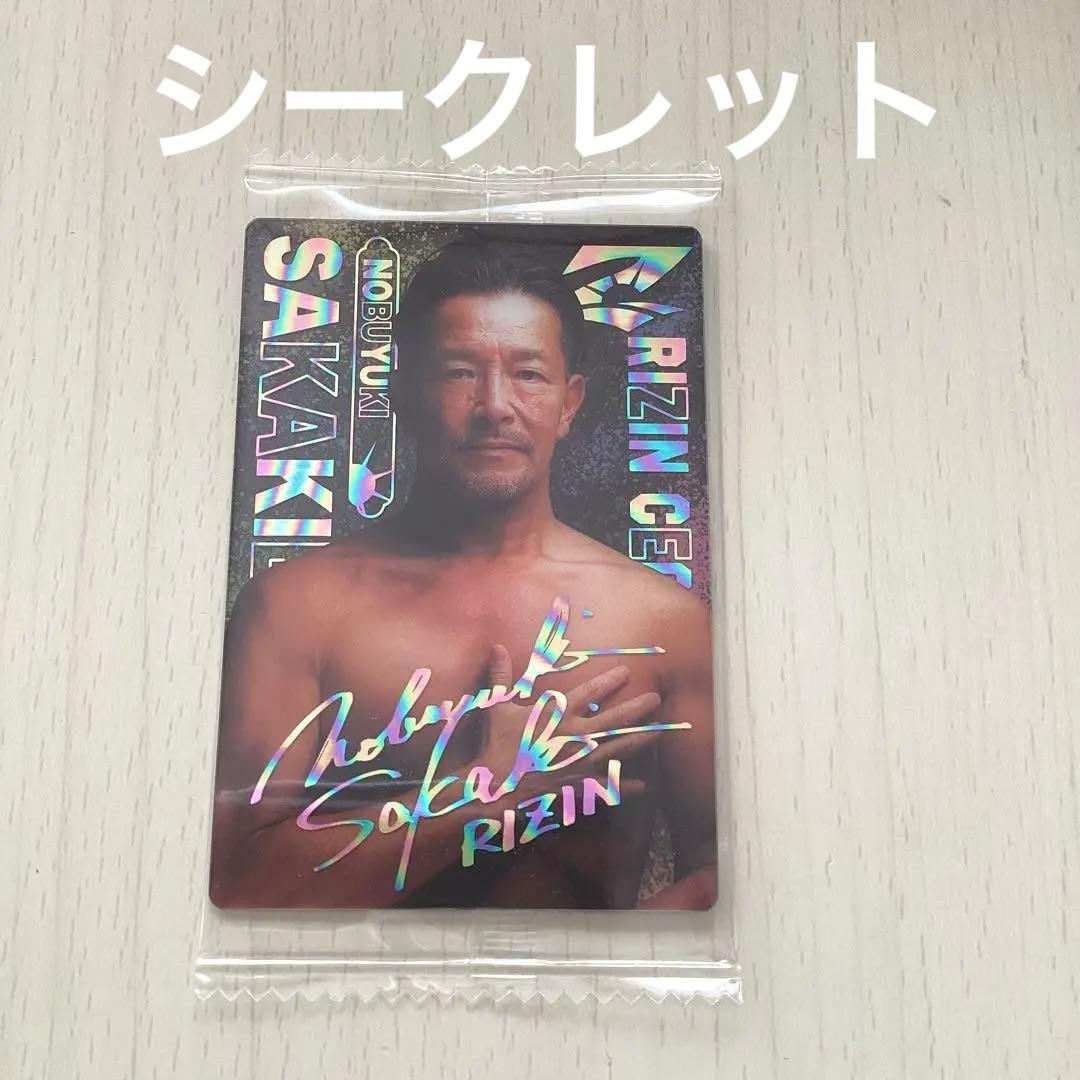 RIZIN ウエハース 第一弾 カード シークレット 榊原信行 1枚 - メルカリ