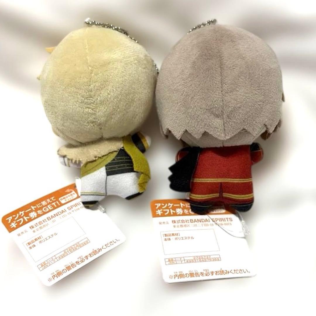 A3！ ちびぐるみ第三弾〜秋組〜 2個セット まとめ売り 摂津万里 古市