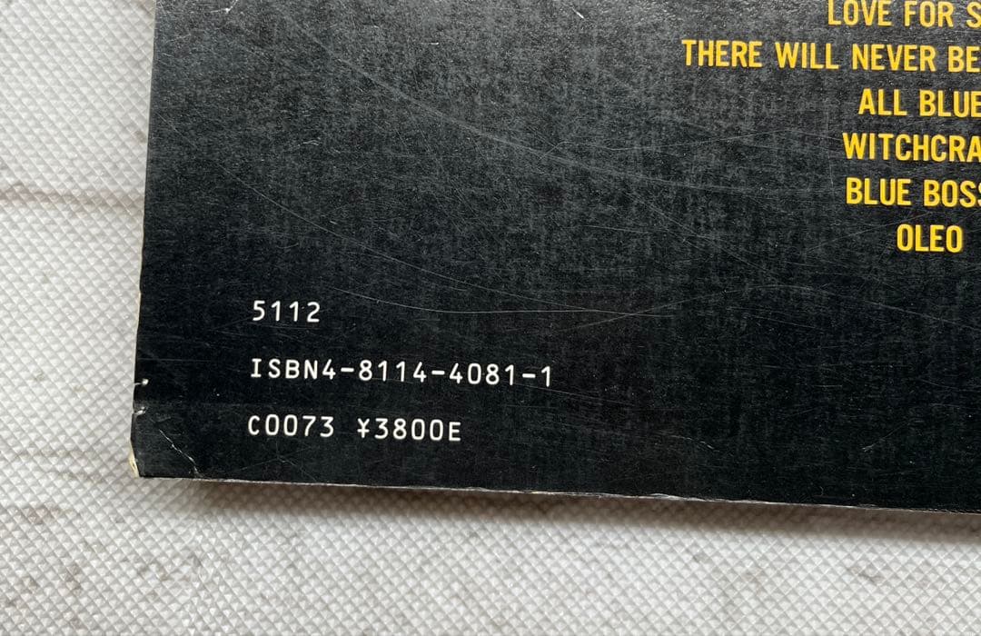 オール・アバウト・G.B. VOL.1 ジョージ・ベンソン ギター 楽譜 レア