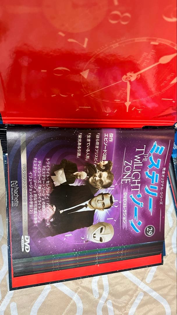 ミステリーゾーン DVD 1〜84巻全巻セット