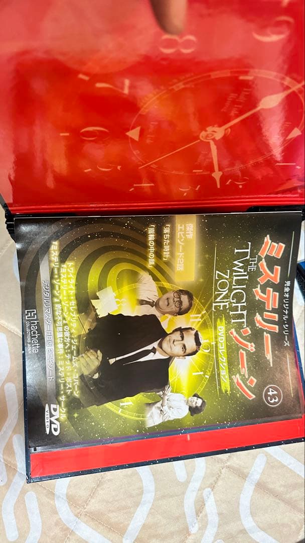 ミステリーゾーン DVD 1〜84巻全巻セット