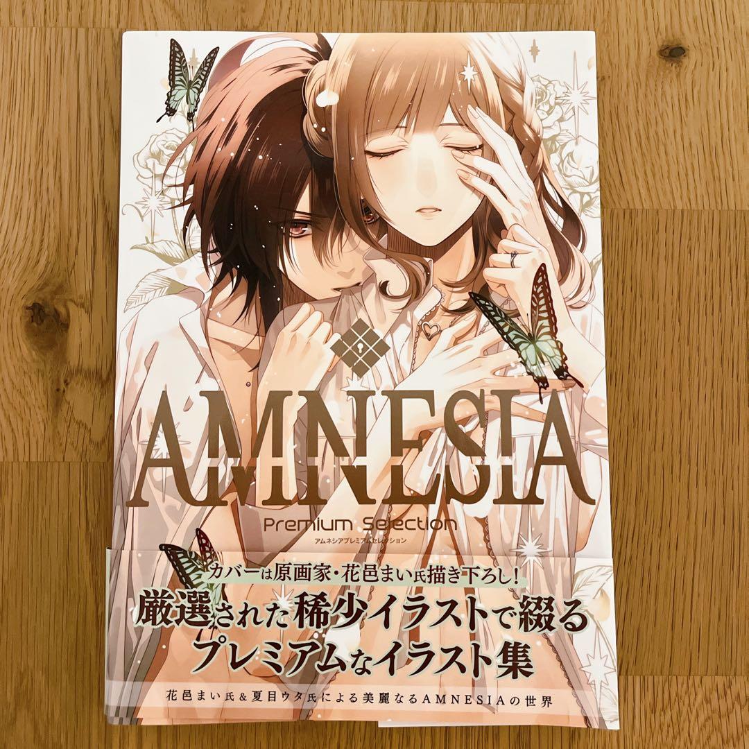 AMNESIA Premium Selection イラスト集 花邑まい 画集 - メルカリ
