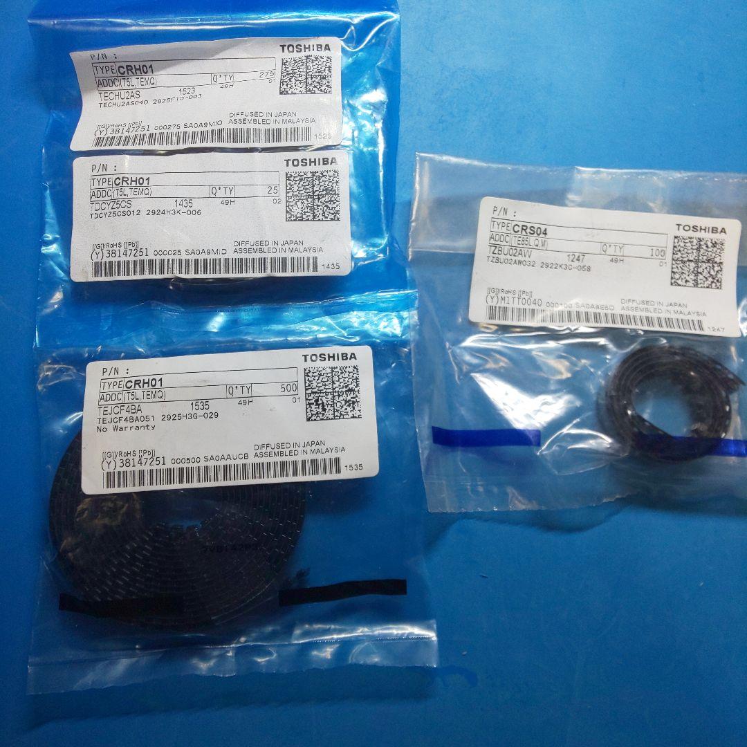 メモリー [900pcs] Toshiba CRH01 & CRS04 Diode Set TOSHIBA（東芝） 【メーカー純正品・新品】 コードレス クリーナー