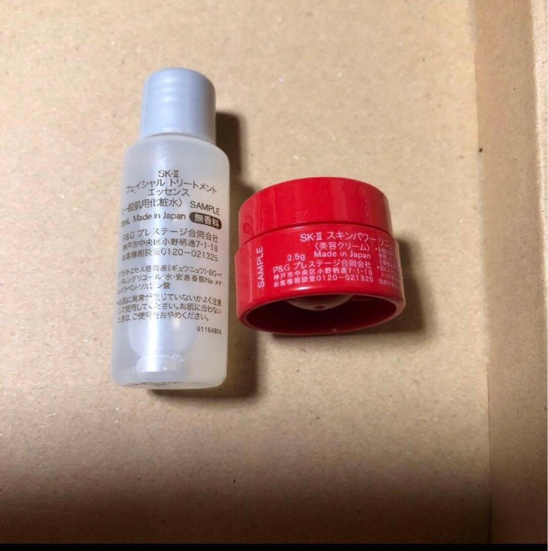 SK-II サンプルセット 化粧水 スキンパワーリニュークリーム サンプル