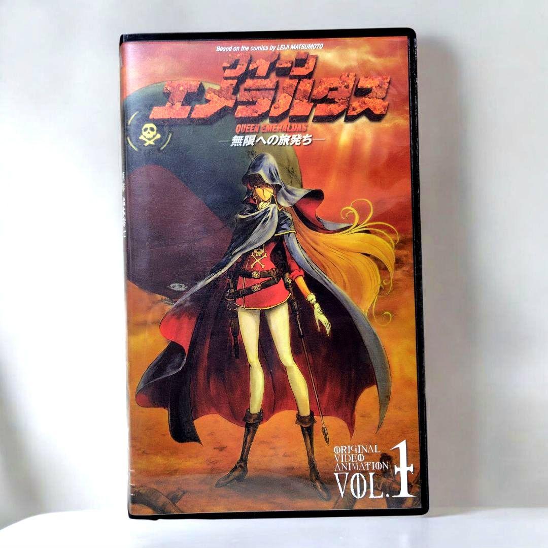 美品 OVA クイーン・エメラルダス VHS セット - メルカリ