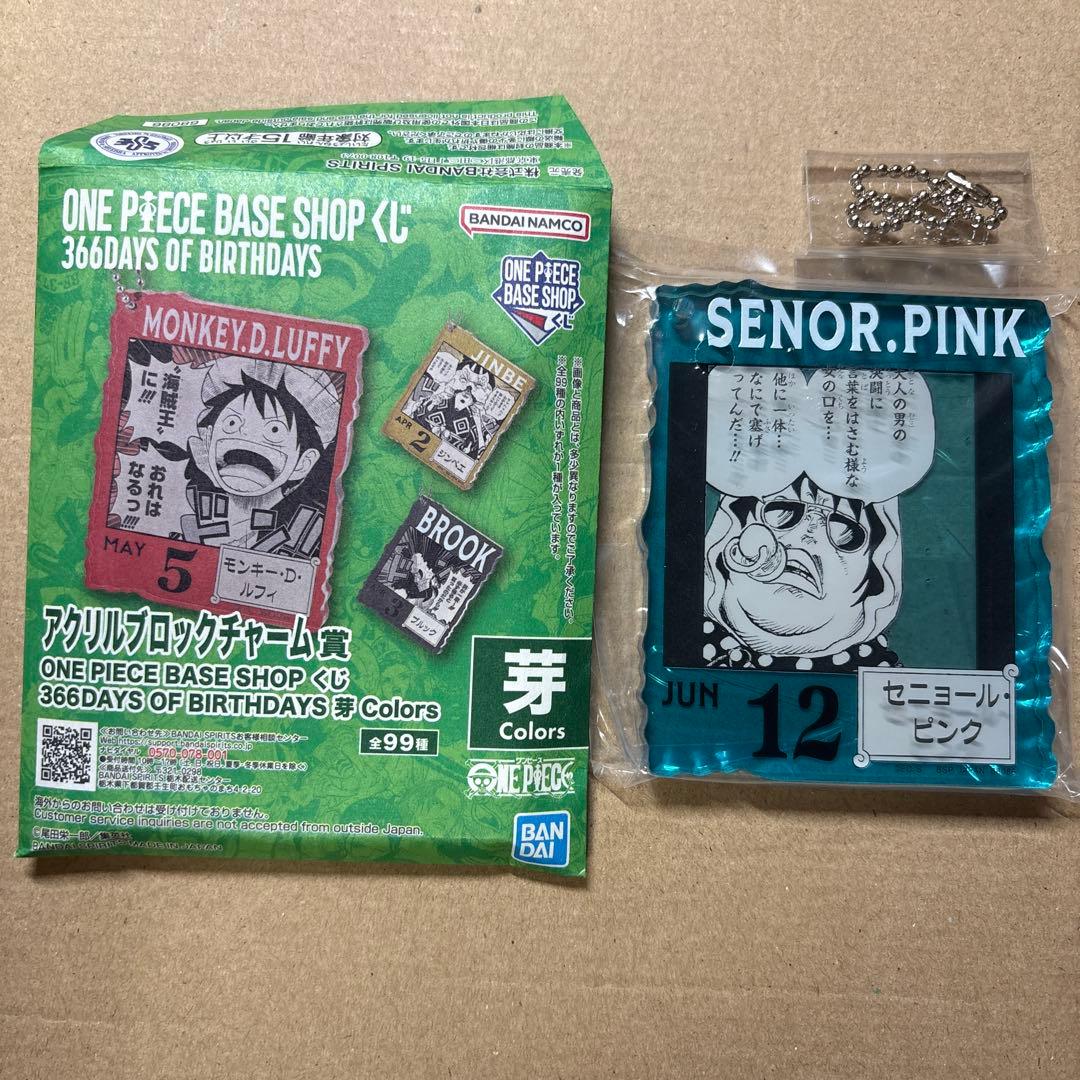 ONEPIECE BASE SHOP セリョール・ピンク アクリルブロック - メルカリ