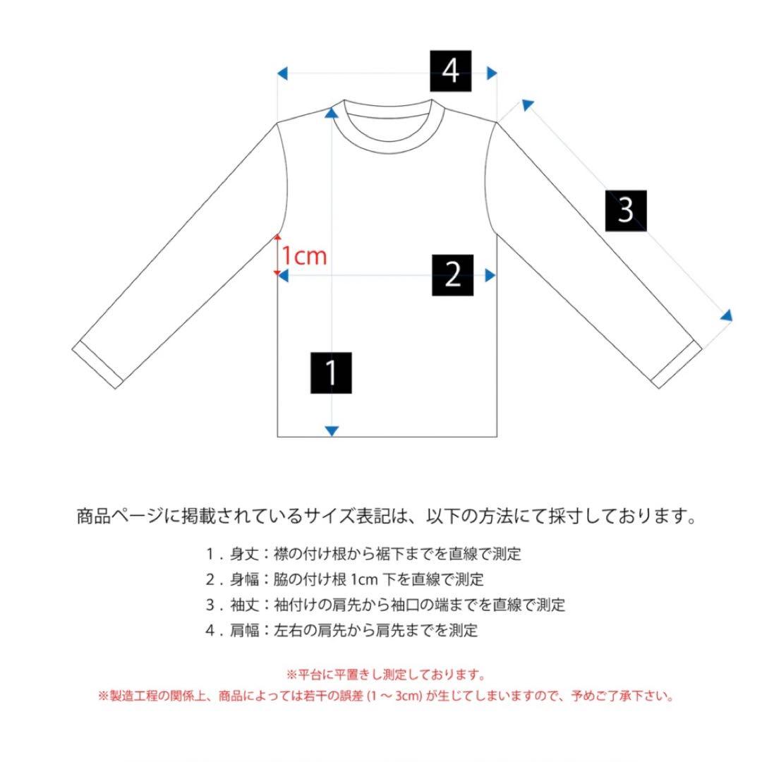 値下げ_新品__藤井風 プレマLong Sleeve T-shirt - メルカリ