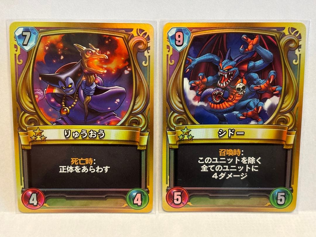 ドラゴンクエストライバルズ プロモカード第1弾コンプセット - メルカリ