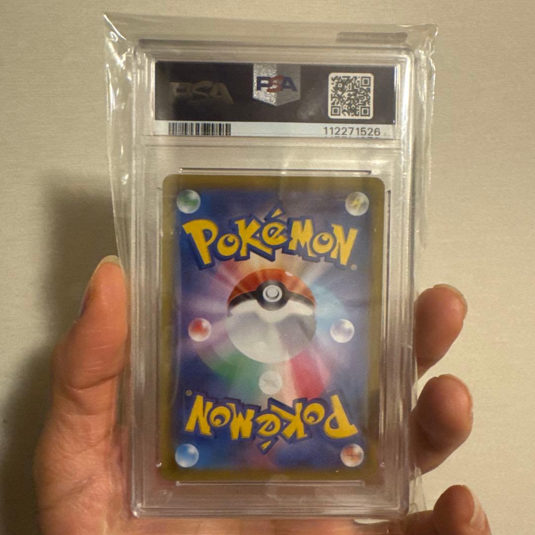 PSA10】ピカチュウV 25周年 アニバーサリーゴールデンボックス - メルカリ