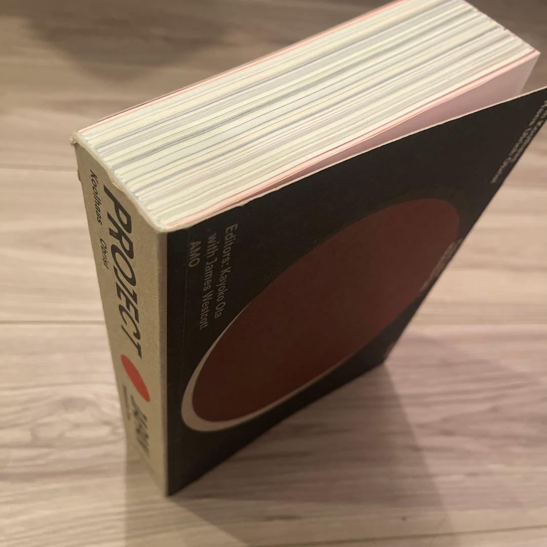 絶版·希有】プロジェクト日本 Rem Koolhaas（英語版） - メルカリ