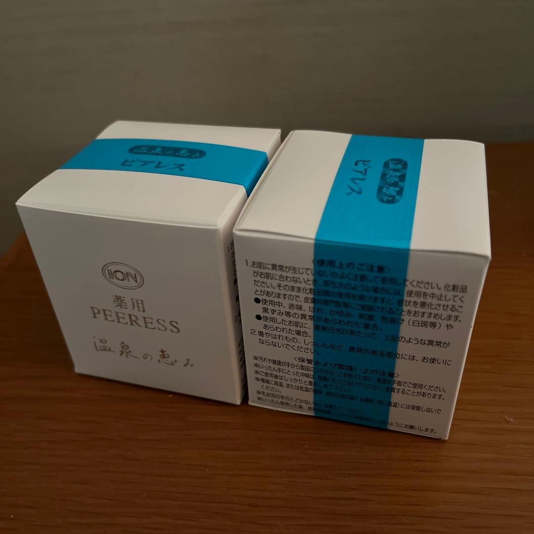 新品コスメ・美容 - イオン化粧品 薬用ピアレス2個セット B98775539