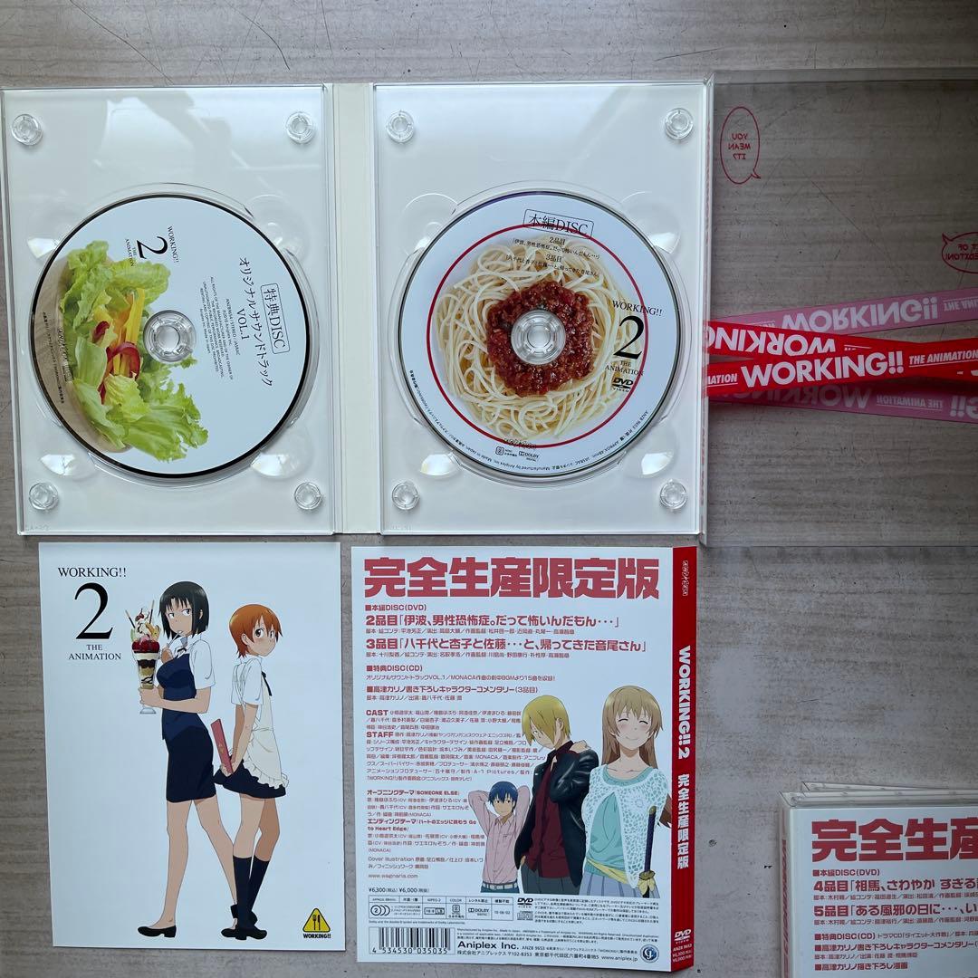 WORKING!! 完全生産限定版 DVD 全⑦巻セット(中古品、美品)