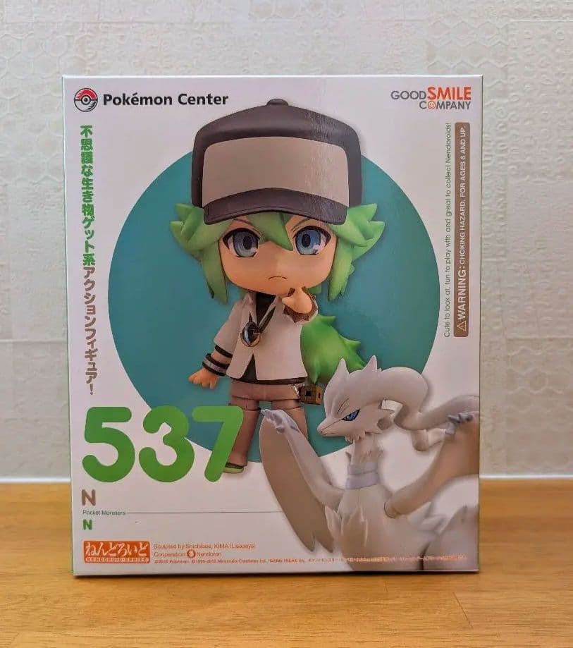 未開封 ポケットモンスター ねんどろいど N エヌ レシラム ねんどろいど N