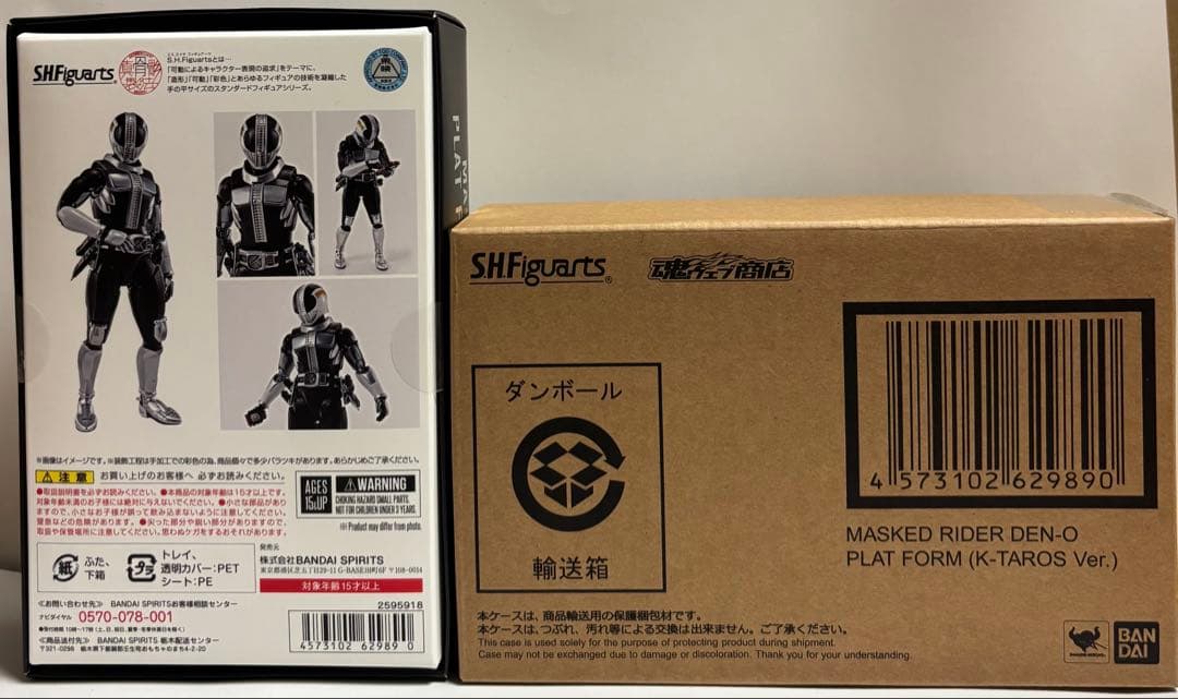 S.H.Figuarts 仮面ライダー電王プラットフォーム ケータロスVer.