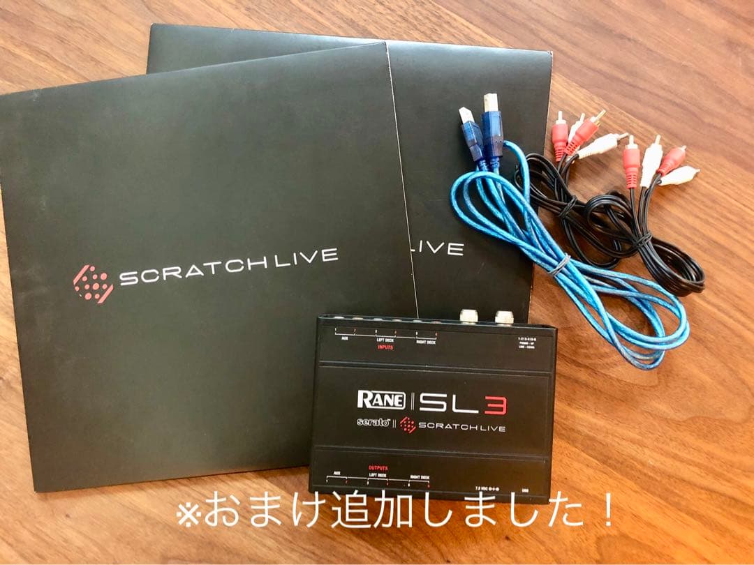 RANE SL3 インターフェース Serato Scratch Live