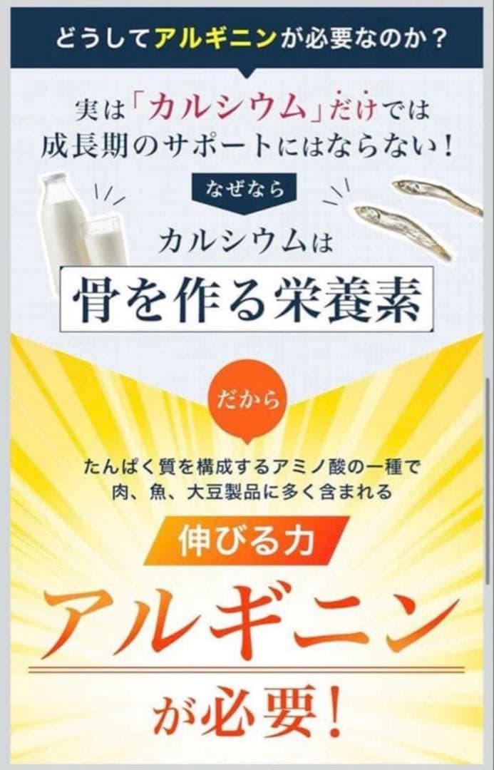 賞味期限2027年7月31日】セノビルDR.SENOBIRU グレープフルーツ - メルカリ