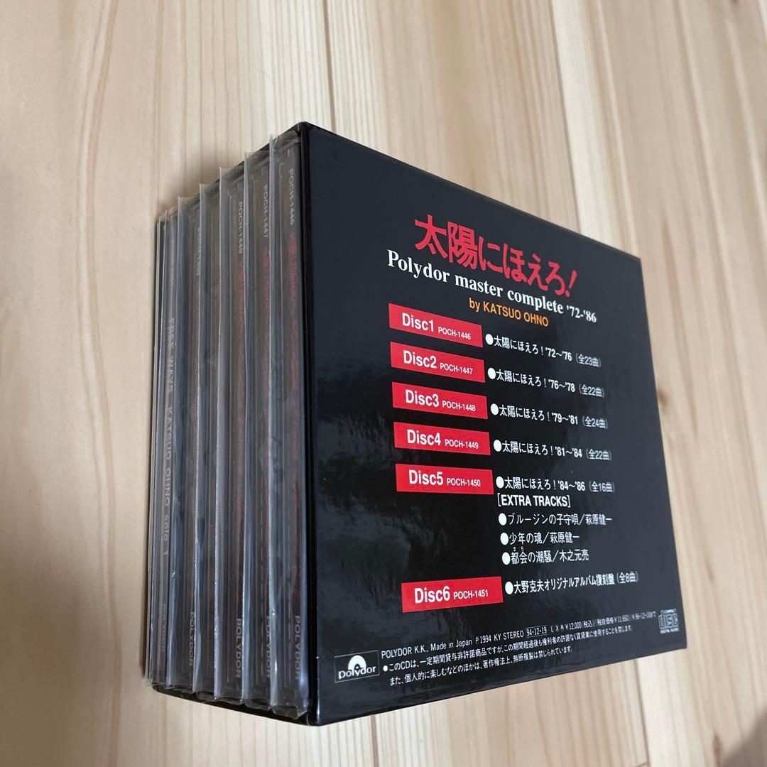 m*i様 太陽にほえろ！ Polydor master complete ‘72