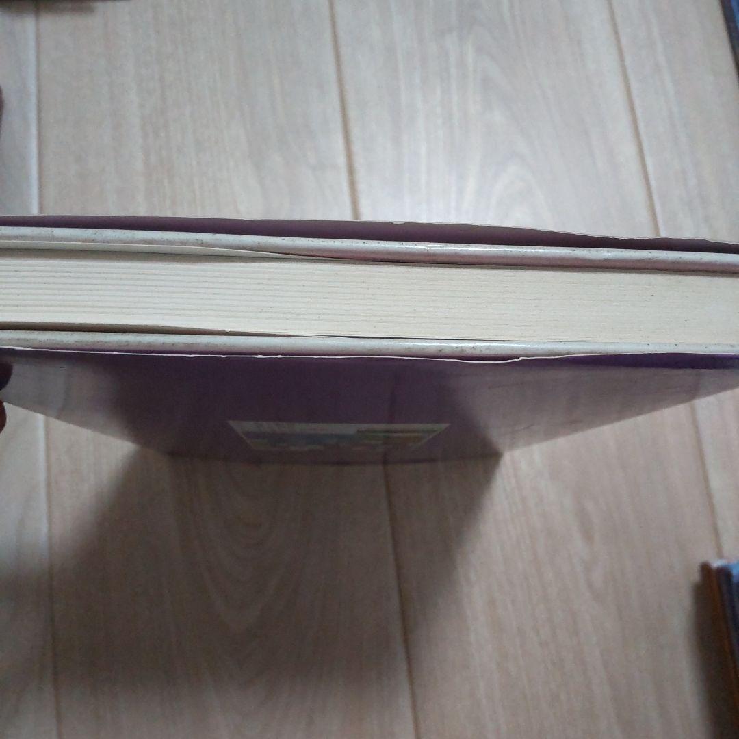 少年少女　算数と数学の教室2 量と測定★絶版希少