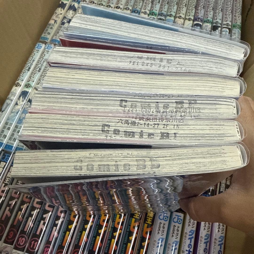 ドラゴンクエスト ドラクエ 漫画5作品 計84冊 全巻 A-910 425 - メルカリ